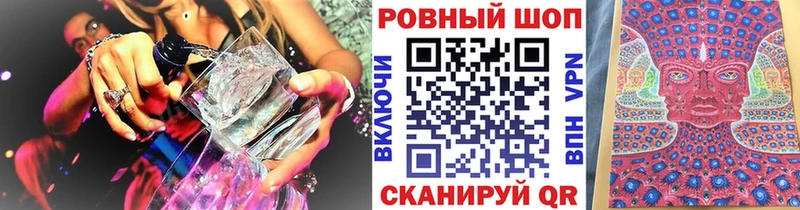 Наркошоп Верещагино Канабис  A PVP  ГАШИШ  Меф  Cocaine 