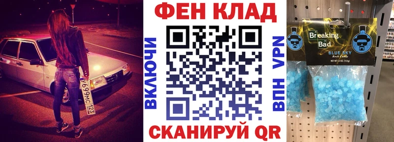 АМФ VHQ Верещагино