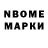 Бошки Шишки тримм NEBEZZLIKIY