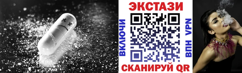 shop состав  Верещагино  Экстази 280 MDMA 