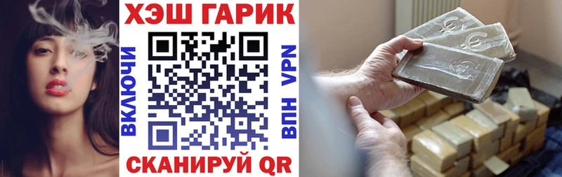 Гашиш гарик Верещагино