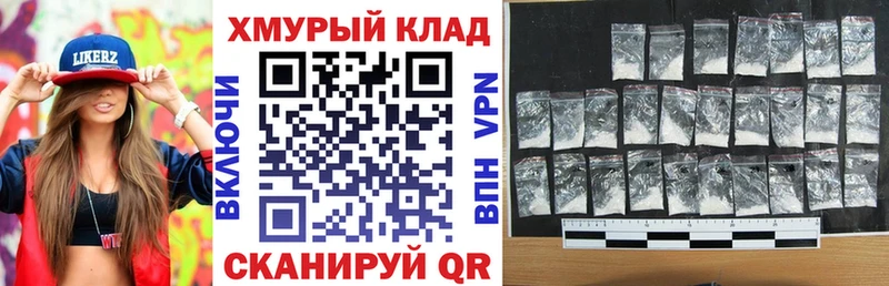 ГЕРОИН Heroin  хочу   Верещагино 