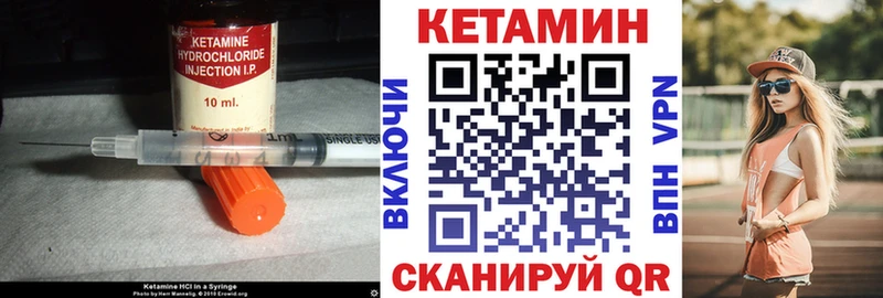 Кетамин VHQ что такое blacksprut ТОР Верещагино