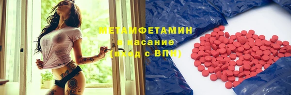 амф Белоозёрский