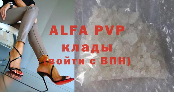 a pvp Беломорск