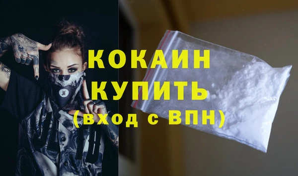 метадон Белокуриха