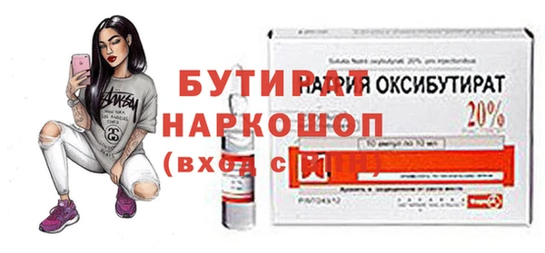 амф Белоозёрский