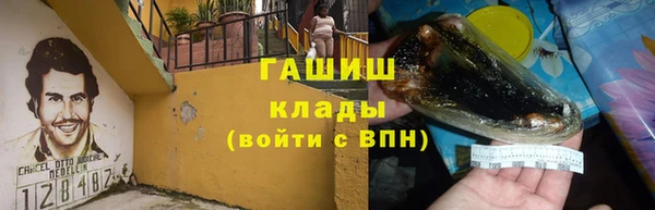 амф Белоозёрский