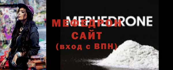 амф Белоозёрский