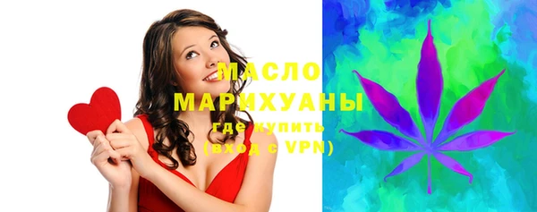 метадон Белокуриха