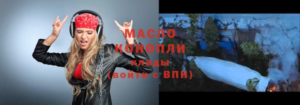 метадон Белокуриха