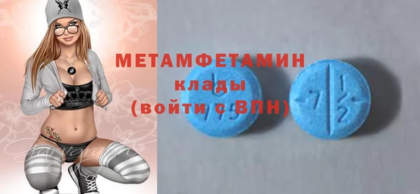 метадон Белокуриха