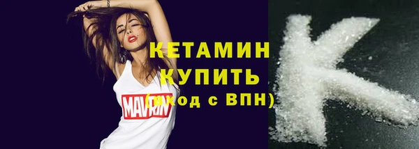 метадон Белокуриха