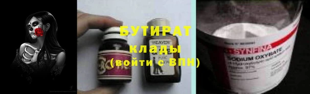 a pvp Беломорск