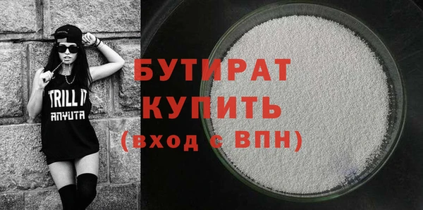 амф Белоозёрский