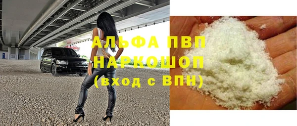 метадон Белокуриха