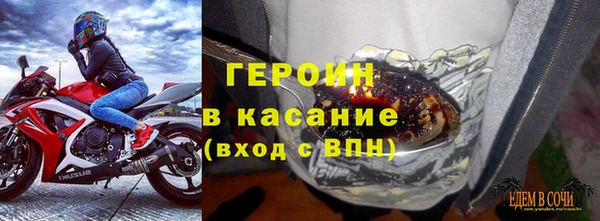 амф Белоозёрский