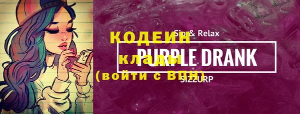 амф Белоозёрский