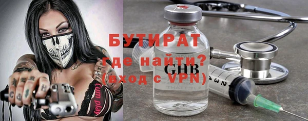 метадон Белокуриха