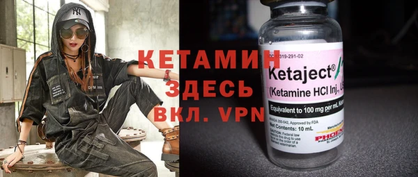 метадон Белокуриха