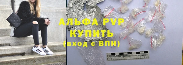 первитин Тайга
