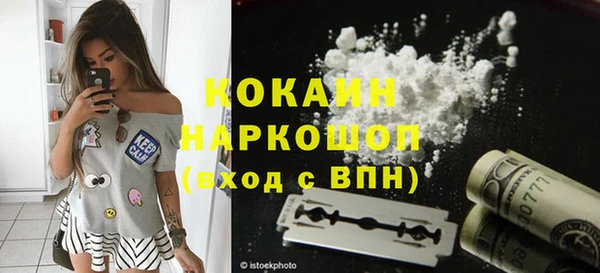 метадон Белокуриха
