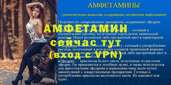 метадон Белокуриха