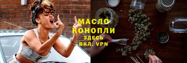 метадон Белокуриха
