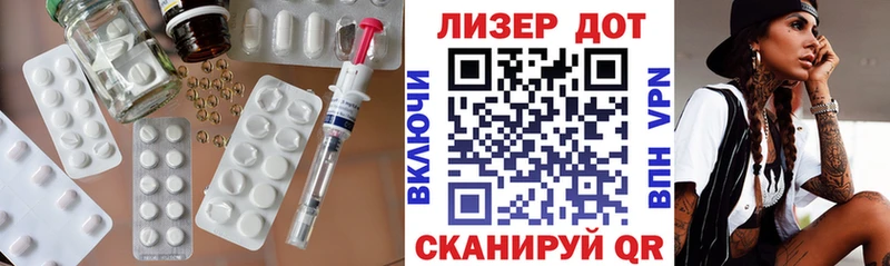 LSD-25 экстази кислота  купить наркоту  Верещагино 