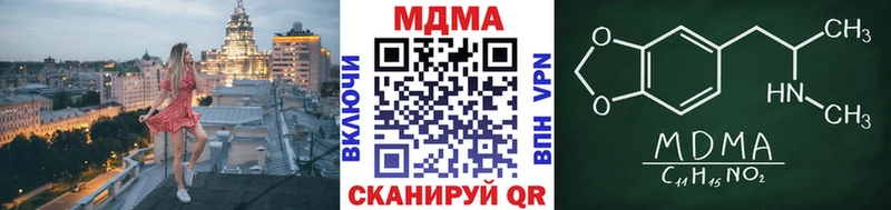 MDMA Molly  Верещагино 