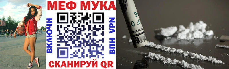 МЕФ кристаллы Верещагино