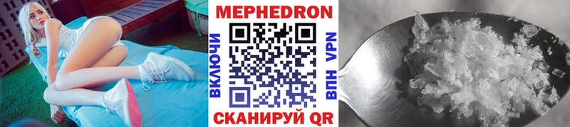 купить наркотики сайты Верещагино МЯУ-МЯУ VHQ