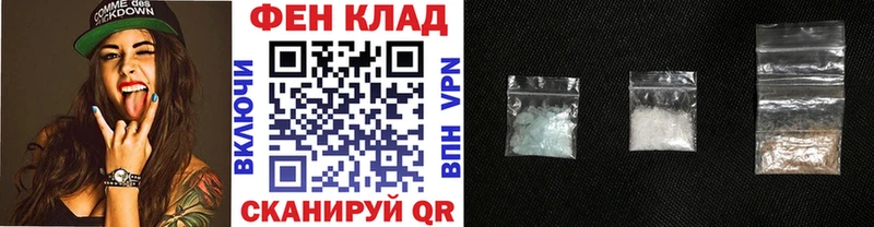 МЕТАМФЕТАМИН винт Верещагино
