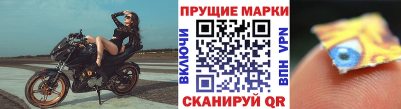 наркотики  ссылка на мегу ССЫЛКА  Марки NBOMe 1500мкг  Верещагино 