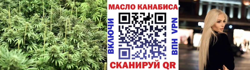 ТГК гашишное масло  Верещагино 