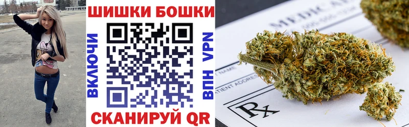 МАРИХУАНА конопля  Верещагино 